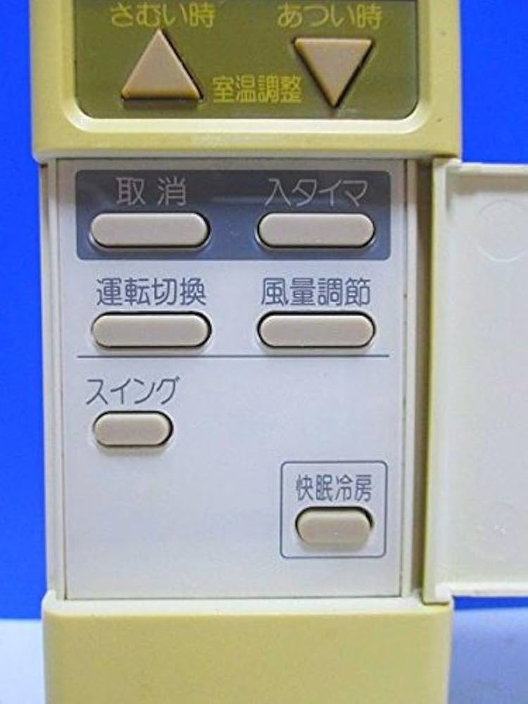 Amazon.co.jp: ダイキン エアコンリモコン ARC419A10 : ホーム